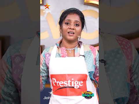 நமக்கு இதெல்லாம் புதுசா கைப்புள்ள... 🤣 | Cooku with Comali Season 7 thumbnail