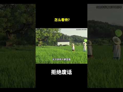怎么看待？#冷知识 #涨知识 thumbnail