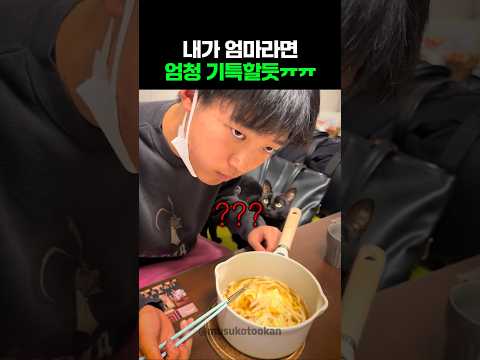 내가 엄마라면 엄청 기특할듯ㅠㅠ thumbnail