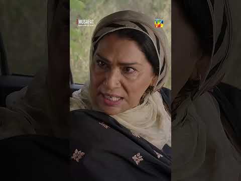 Aaj Ke Din Ghussa Ka Nahi..! #alishbakhan #mohsinabbashaider #shorts #humtv thumbnail