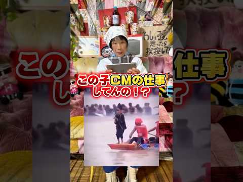 世界中でバズってるあの少年の雑学、おばあちゃんに教えた結果w thumbnail