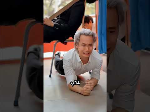بيحاولوا يدخلوا الفصل بطريقة مضحكة thumbnail
