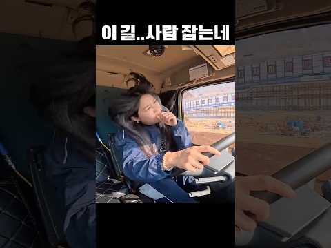 날라가기 5초전 #초보운전 thumbnail