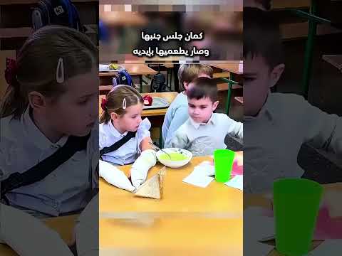 حاول يقدم لها الأكل بطريقة مميزة وبعدها...!#shorts #shortvideo #shortsfeed #اسلاميات thumbnail