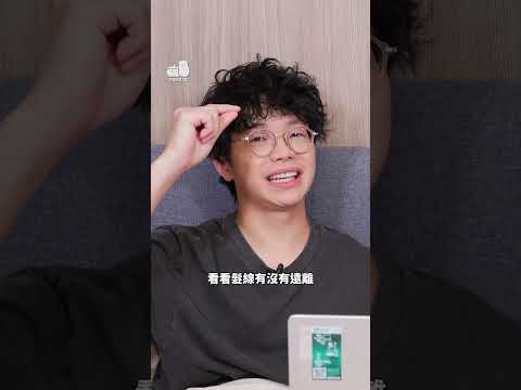 AI最新玩法！個人髮型分析 #ChatGPT #Image2 #個人髮型分析 #AI｜Pomato 小薯茄 thumbnail