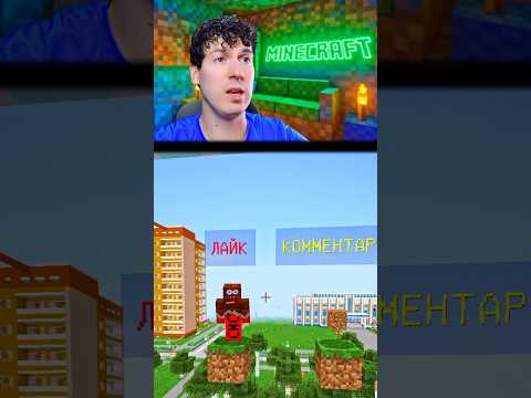 😡 СДЕЛАЙ СЛОЖНЫЙ ВЫБОР в Майнкрафт! #minecraft thumbnail