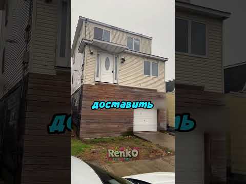 И как доставить до дверей? ? thumbnail