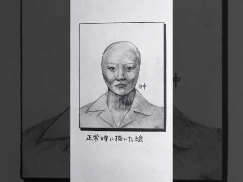 STOP恋愛ゼッタイにダメ！  #創作 #illustration #イラスト #アナログ絵 #short #shorts thumbnail