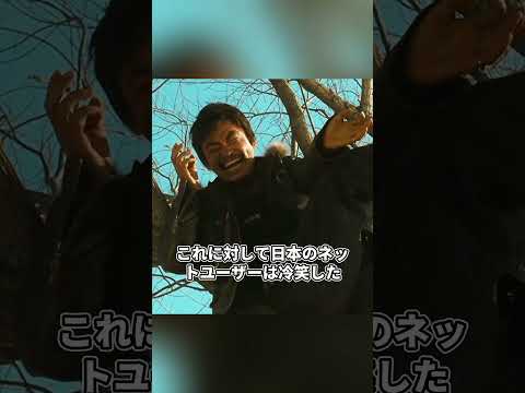 日本の清掃員が手でゴミを拾う姿を韓国人観光客がパフォーマンスだと嘲笑った結果やばすぎる thumbnail