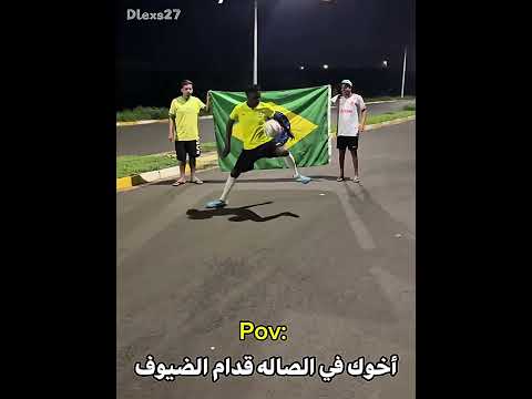 حقيقي🤣#shorts #football #edit #subscribe #like #viralvideo thumbnail
