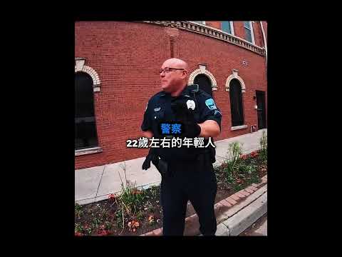 熱血方剛老男孩😂 thumbnail