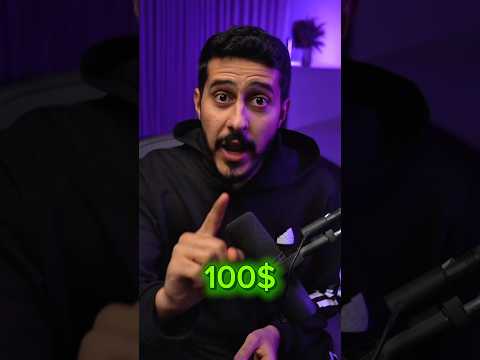 تبي تفوز بـ 100$ 💸؟ thumbnail