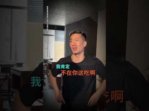銷冠從不求人！業績自然穩#維維啊  #維式委屈 #服務員  #逛街 #搞笑 #打工人哪有不瘋的 #shorts thumbnail