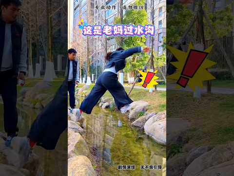 Dad Warned Them… But They Still Took the Jump! ?? #shorts thumbnail