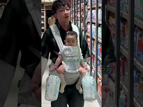 新小孩就是好使～ #带娃日常#人类幼崽#新手爸妈#搞笑 thumbnail