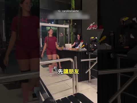 她為了帶朋友進健身房，做了一個超離譜操作！😮🤣 thumbnail
