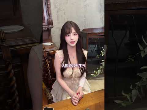 养着好不好？ thumbnail