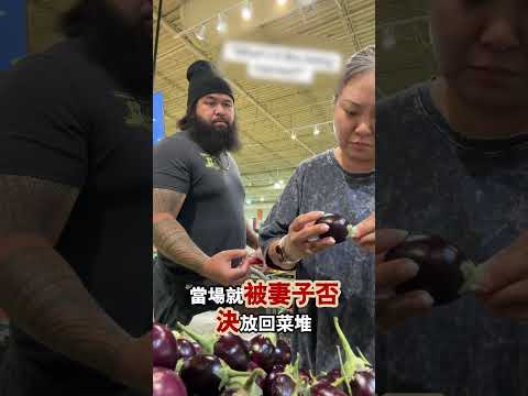 妻子一點都不相信丈夫的眼光 thumbnail