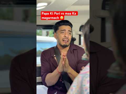 Wo stree hai kuch bhi kar sakti hai ? | papa Ki Pari ko kya bolu ? #comedy  #funny  #shorts thumbnail