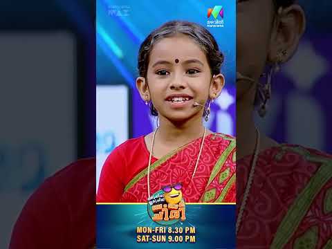 എൻ്റെ ഒരു വല്ലാത്ത Brain ആണ്😁 #ocicbc | EPI 123 thumbnail