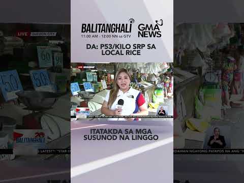 Magtatakda na rin ng suggested retail price ang DA sa presyo ng local rice. #shorts | Balitanghali thumbnail