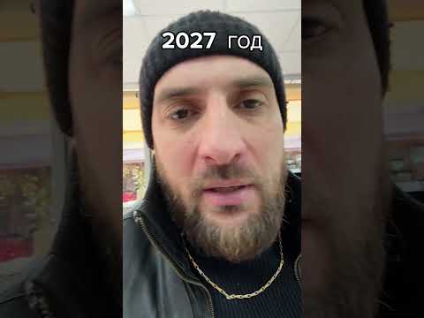 Каха недалекое будущее thumbnail