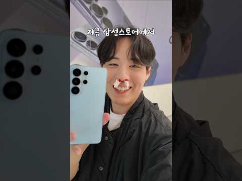 아내 몰래 구입한 갤럭시 S26 ㅋㅋ thumbnail
