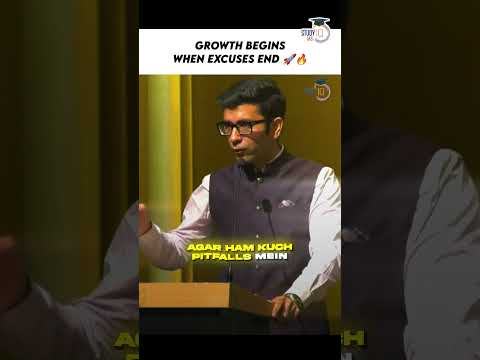 Learn from Your Mistakes & Others’ Too #shorts #motivation #upsc thumbnail