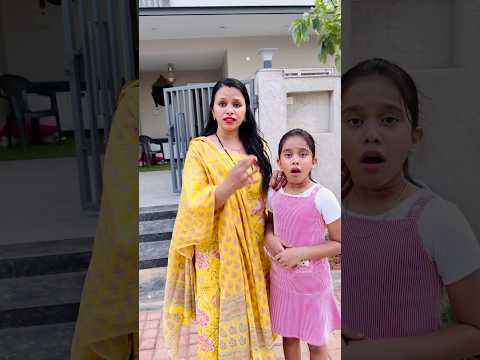 amaira ko mama ke yha jana h #shorts #thegeetagurjar thumbnail