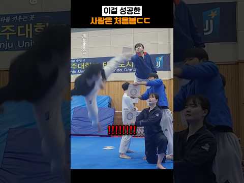 이걸 성공한 사람은 처음봄 ㄷㄷ thumbnail