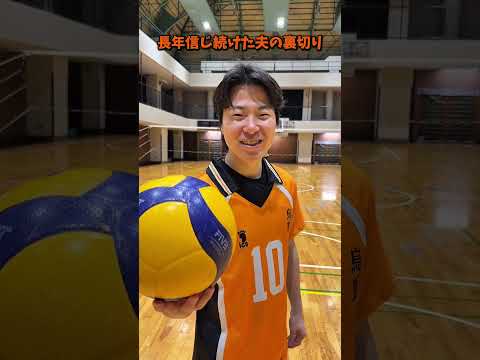 えんどれす【バレーのサーブ紹介】#スポーツあるある #スポーツやろうよ #あるある #バレーボール #スポーツ thumbnail