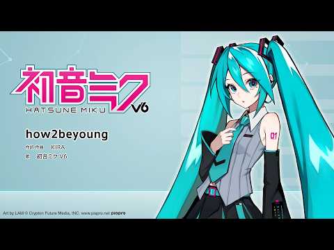 【English Phrase Demo】『初音ミク V6』記念 歌声デモンストレーション thumbnail