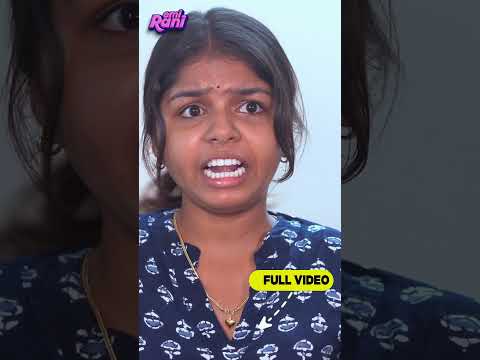 உன்ன ஏதாவது பன்னிருவங்களோனு பயமா இருக்கு டா | EMI Rani thumbnail