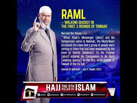 Raml – Walking Quickly in the First 3 Rounds of Tawaaf thumbnail