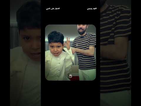 Fahd Mimi! ?? فاشن شو هندي thumbnail