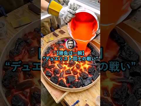 【勝負は一瞬】デュエリスト達の日常【2ch面白いスレ】 thumbnail