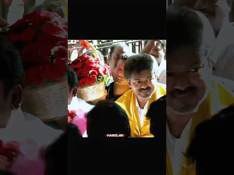 “? CM Vijay anna Congress Meeting Today |Tamil Nadu Politics #tvk #vijay #cmvijay #politics #shorts thumbnail