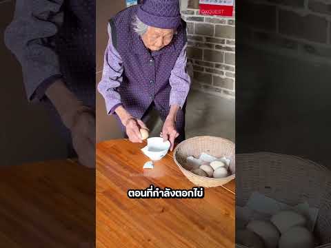 เคล็ดลับสุดอัจฉริยะของคุณยายที่ทำให้หลานสาวทึ่ง thumbnail