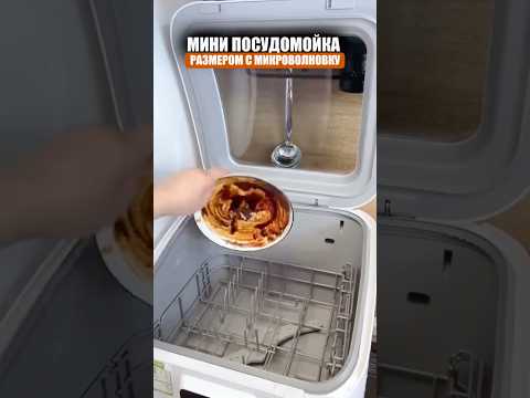 Мини посудомойка для любой кухни thumbnail