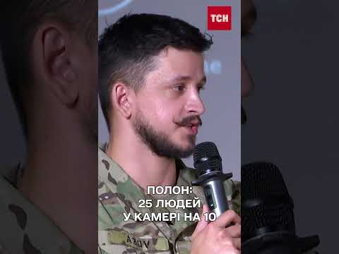 Каземати XXI століття: Умови утримання в Донецькому СІЗО thumbnail
