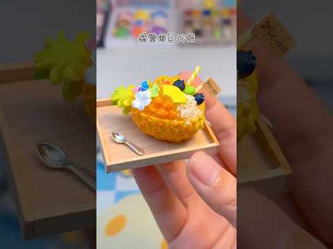 🍍🧊✨迷你菠蘿冰沙 🍍✨ 可愛粘土食玩教程So Refreshing! 🍍🧊 Handmade Mini Pineapple Smoothie Cute Clay Food Tutorial thumbnail