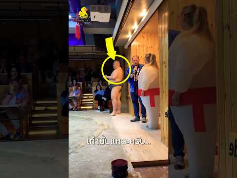 สาวอเมริกันนักบัลเลต์ขึ้นดวลนักซูโม่จริง! thumbnail