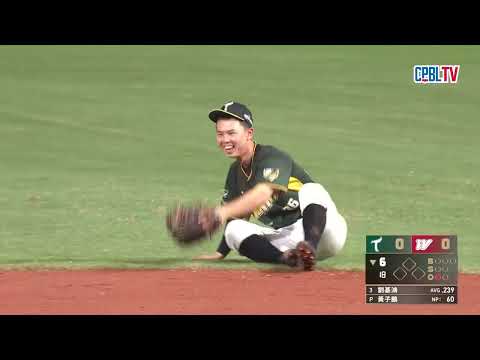 05/19 台鋼 VS 味全 六局下，Nice Play！湯家豪空中抓飛鳥，美技守備收下劉俊緯的擊球 thumbnail