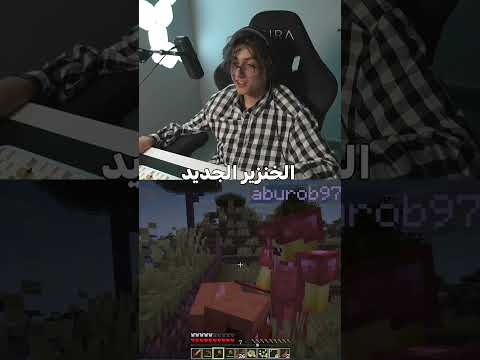 ما توقع هيك جواب ? thumbnail
