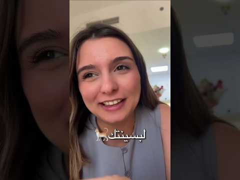 لما تحكي نكتة للقطة وتضحك?? thumbnail