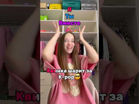 ПОЮ ПЕСНЮ ДОП ДОП С ТОБОЙ!😱ЛАЙК, ЕСЛИ ПОЛУЧИЛОСЬ💖(до конца) #роблокс #игры #смешное #квинка thumbnail