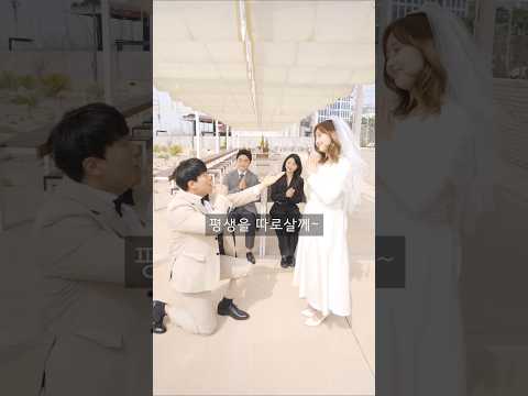 이혼식 올리는 부부 #shorts thumbnail
