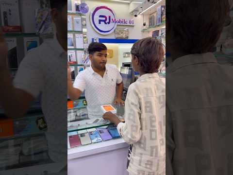 😤iPhone 17Pro Max Customer bargaining happy customer comedy video funny😂 antique customer🫢 thumbnail