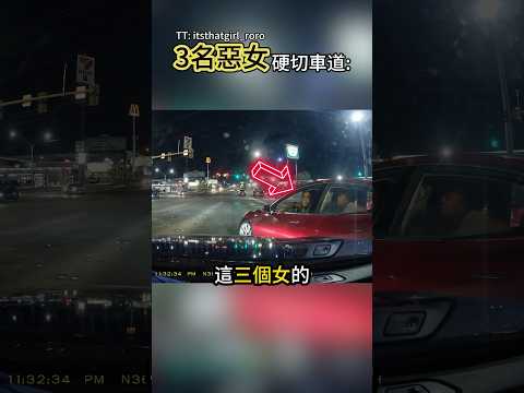 路怒症踢到鐵板😁 thumbnail