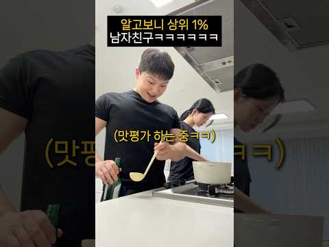 끝까지 방심하면 안 되는 이유ㅋㅋㅋㅋㅋㅋ thumbnail